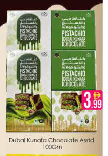available at AIKO Mall and AIKO Hypermarket in UAE - Dubai