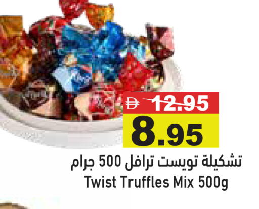 available at Aswaq Ramez in UAE - Ras al Khaimah
