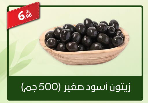 available at سنام سوبرماركت in مملكة العربية السعودية, السعودية, سعودية - الرياض