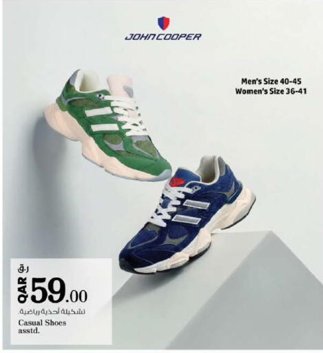 available at نـسـتـو in قطر - أم صلال