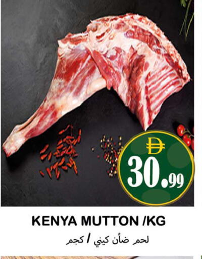 available at Souk Al Mubarak Hypermarket in UAE - Sharjah / Ajman