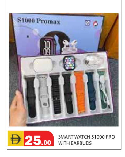 available at Baniyas Spike  in UAE - Abu Dhabi