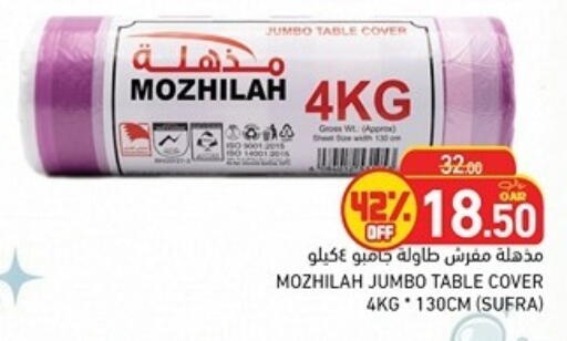 available at Aswaq Ramez in Qatar - Al Rayyan