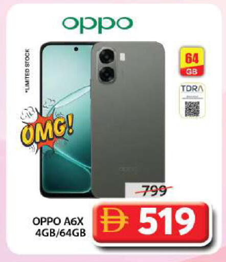 available at Grand Hyper Market in UAE - Sharjah / Ajman