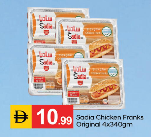 available at سوق طلال in الإمارات العربية المتحدة , الامارات - دبي