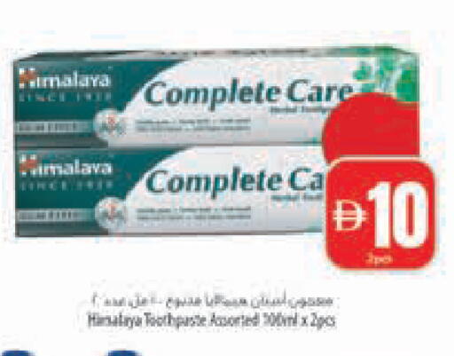 available at Safeer Market in UAE - Abu Dhabi