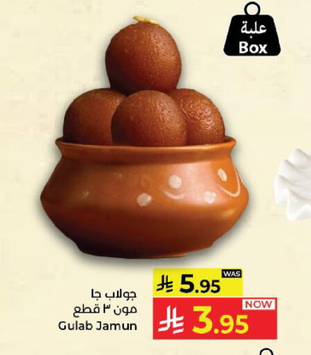 available at كبايان هايبرماركت in مملكة العربية السعودية, السعودية, سعودية - ينبع