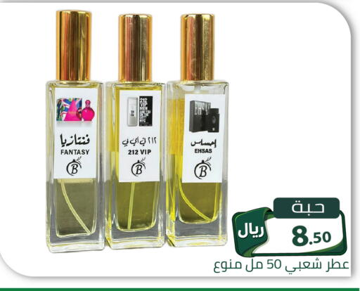 available at Family Discount in KSA, Saudi Arabia, Saudi - Riyadh