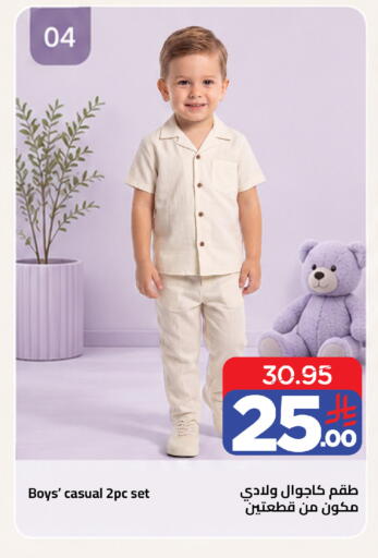 available at Wahj Mart in KSA, Saudi Arabia, Saudi - Jeddah