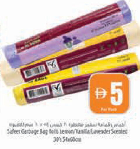 Lemon available at Safeer Market in UAE - Abu Dhabi