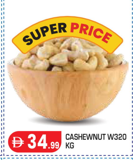 available at Baniyas Spike  in UAE - Abu Dhabi