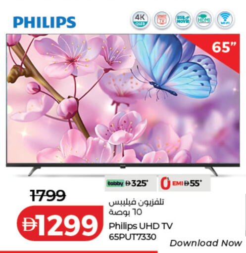 available at لولو هايبرماركت in الإمارات العربية المتحدة , الامارات - دبي