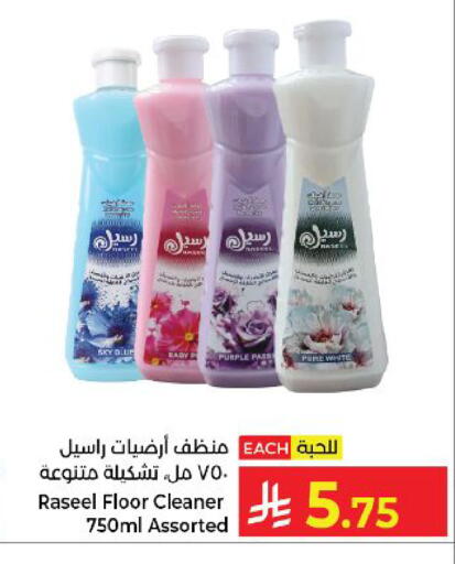 available at كبايان هايبرماركت in مملكة العربية السعودية, السعودية, سعودية - ينبع