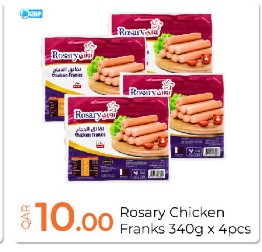 available at جي-ماكس هايبرماركت in قطر - الوكرة