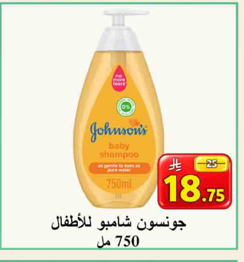 available at شركة محمد فهد العلي وشركاؤه in مملكة العربية السعودية, السعودية, سعودية - الأحساء‎