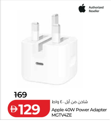 Apple available at لولو هايبرماركت in الإمارات العربية المتحدة , الامارات - دبي