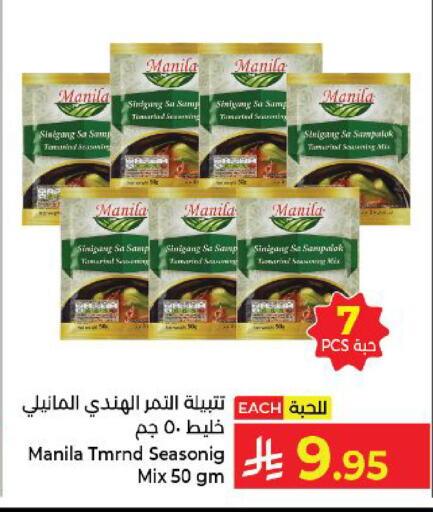 Tamarind Tamarind available at كبايان هايبرماركت in مملكة العربية السعودية, السعودية, سعودية - ينبع