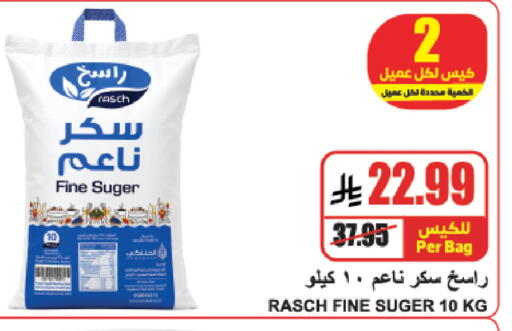 available at A ماركت in مملكة العربية السعودية, السعودية, سعودية - الرياض