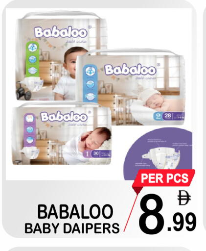 available at Gift Point in UAE - Dubai