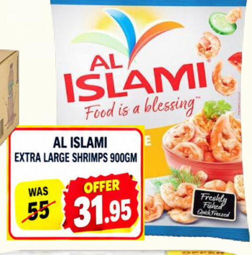 available at رويال جلف هايبرماركت in الإمارات العربية المتحدة , الامارات - أبو ظبي