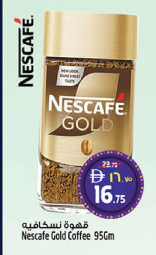 available at Safari Hypermarket in UAE - Sharjah / Ajman
