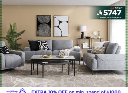 available at Home Box in KSA, Saudi Arabia, Saudi - Al Bahah