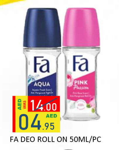 available at رويال جلف هايبرماركت in الإمارات العربية المتحدة , الامارات - أبو ظبي