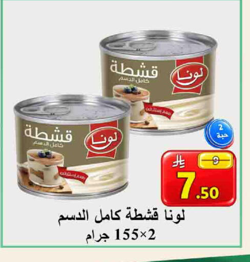 available at شركة محمد فهد العلي وشركاؤه in مملكة العربية السعودية, السعودية, سعودية - الأحساء‎