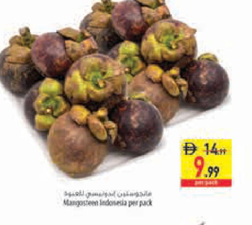 available at Safeer Market in UAE - Abu Dhabi