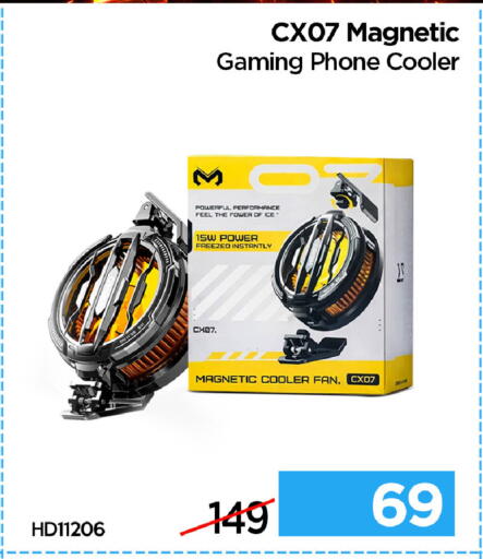 available at iCONNECT  in Qatar - Al-Shahaniya