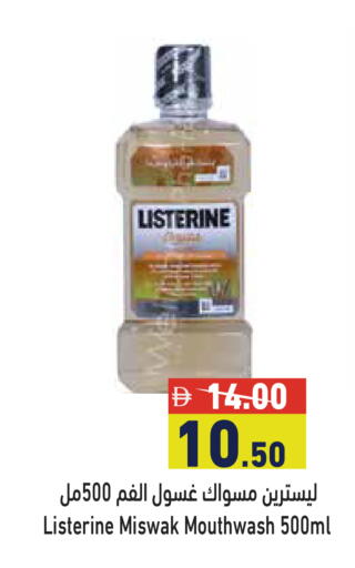 available at Aswaq Ramez in UAE - Dubai