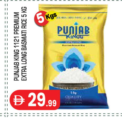 available at Baniyas Spike  in UAE - Abu Dhabi