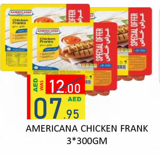 available at رويال جلف هايبرماركت in الإمارات العربية المتحدة , الامارات - أبو ظبي
