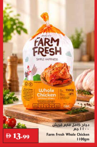available at Trolleys Supermarket in UAE - Dubai