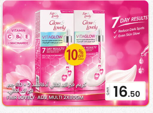 available at البلدي اليوم in قطر - أم صلال