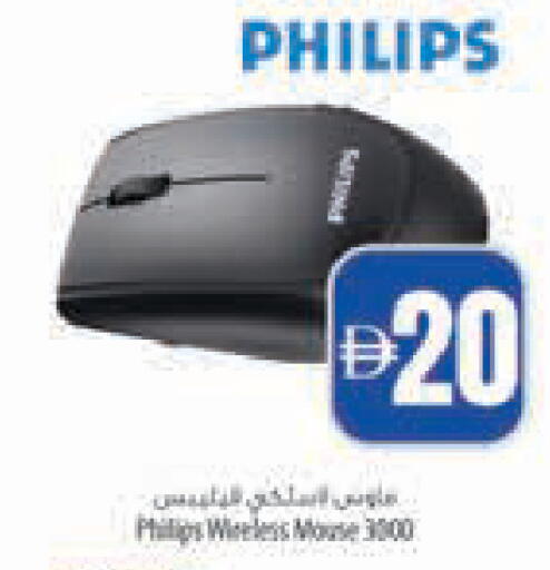 available at السفير ماركت in الإمارات العربية المتحدة , الامارات - ٱلْفُجَيْرَة‎