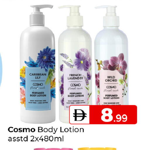 available at Mubarak Hypermarket Sharjah in UAE - Sharjah / Ajman