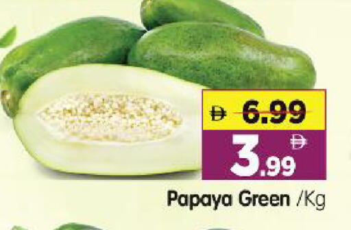 Papaya available at هايبر ماركت المدينة in الإمارات العربية المتحدة , الامارات - أبو ظبي