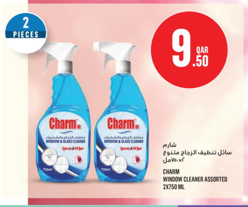 available at مونوبريكس in قطر - الوكرة