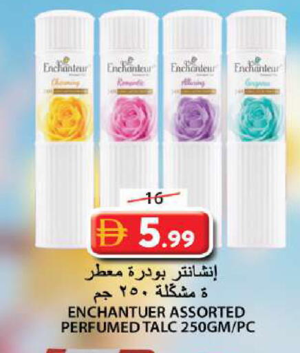 available at Grand Hyper Market in UAE - Sharjah / Ajman