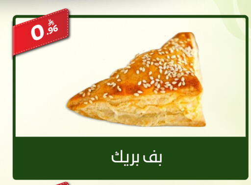 available at Sanam Supermarket in KSA, Saudi Arabia, Saudi - Mecca