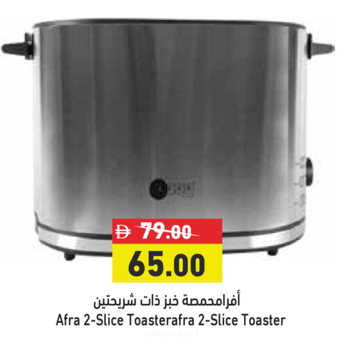 available at أسواق رامز in الإمارات العربية المتحدة , الامارات - رَأْس ٱلْخَيْمَة