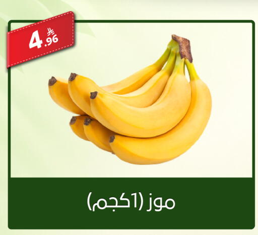 available at Sanam Supermarket in KSA, Saudi Arabia, Saudi - Riyadh
