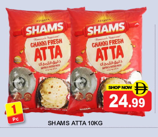 available at Super Bazaar Hypermarket in UAE - Dubai