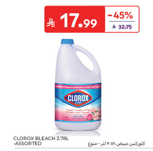 available at Carrefour in KSA, Saudi Arabia, Saudi - Medina