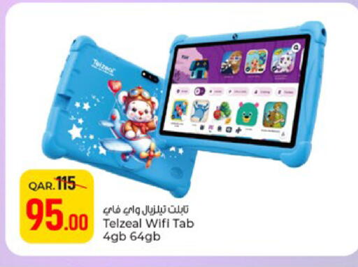available at باريس هايبرماركت in قطر - الدوحة