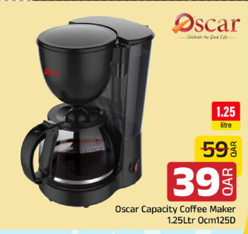 available at مركز التموين العائلي in قطر - أم صلال
