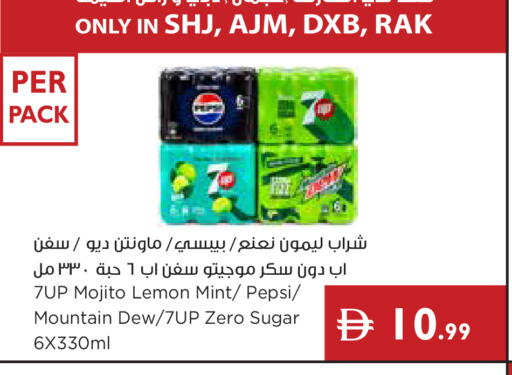 Lemon Mint available at إسطنبول سوبرماركت in الإمارات العربية المتحدة , الامارات - دبي