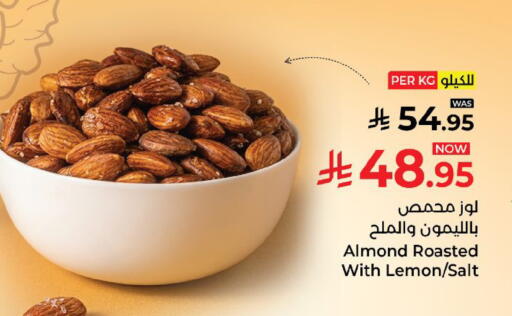 Lemon available at كبايان هايبرماركت in مملكة العربية السعودية, السعودية, سعودية - ينبع