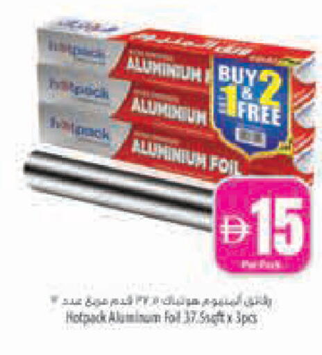available at Safeer Market in UAE - Abu Dhabi
